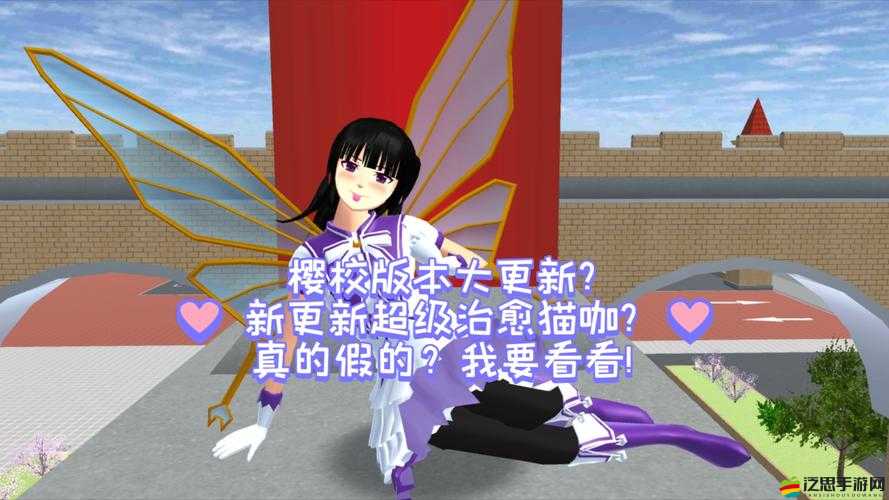 櫻花校園模擬器深度攻略，揭秘旋轉(zhuǎn)木馬速度調(diào)節(jié)的獨(dú)家秘籍