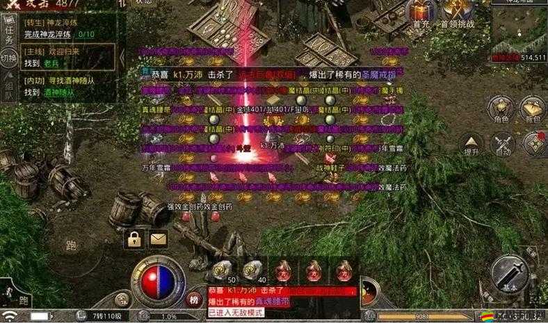 原始傳奇游戲內(nèi)大爆怪刷新規(guī)律及高效刷怪攻略詳解
