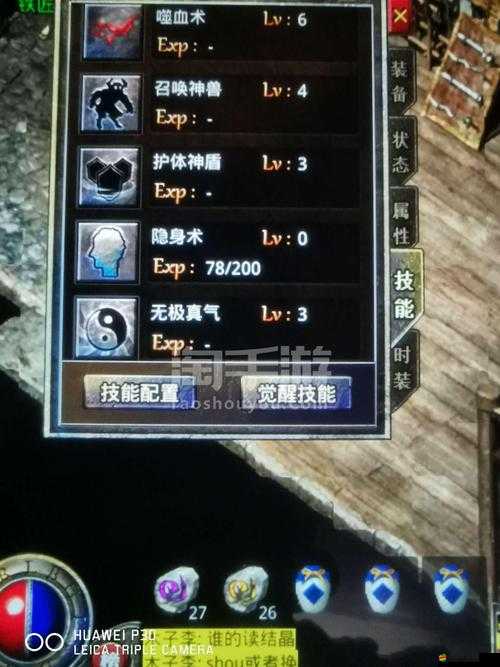 掌握原始傳奇中主宰嗜血盾的高效合成技巧與策略指南