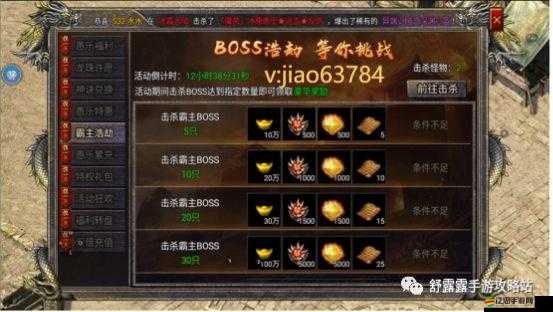 原始傳奇游戲中技能書頁的合成方法及合成地點詳解