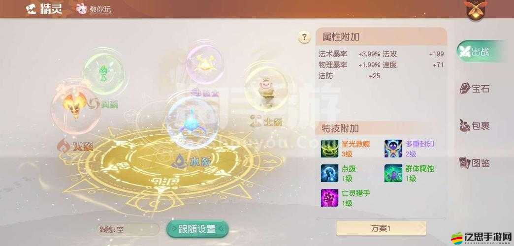 夢(mèng)想新大陸神諭角色加點(diǎn)全面攻略，解鎖角色最大潛力，打造頂尖全能輔助角色