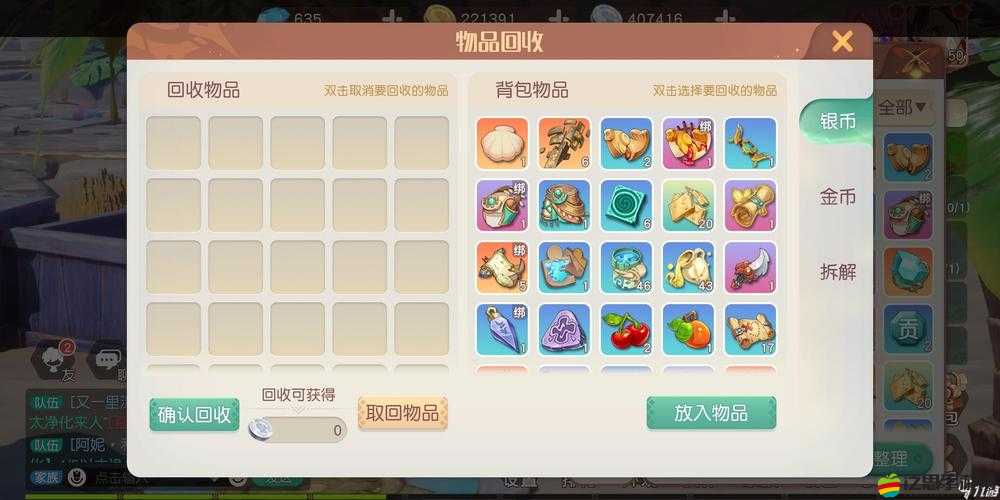 探索夢想新大陸，全面解鎖幸運四葉草奇遇的終極策略與指南
