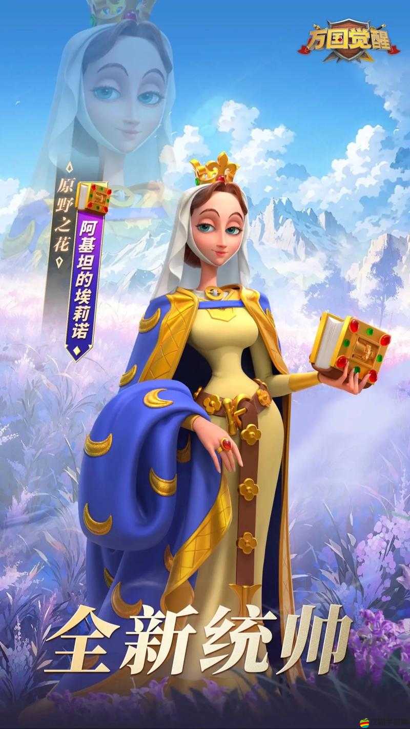 萬國覺醒新春活動全攻略及限定皮膚詳細介紹與獲取方法