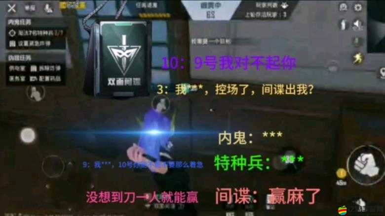 和平精英誰是內(nèi)鬼模式，角色特性與玩法策略的深度全面解析
