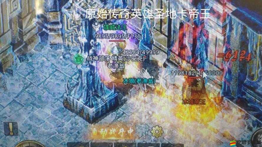 原始傳奇帝王出巡活動全解析，玩法攻略與參與指南