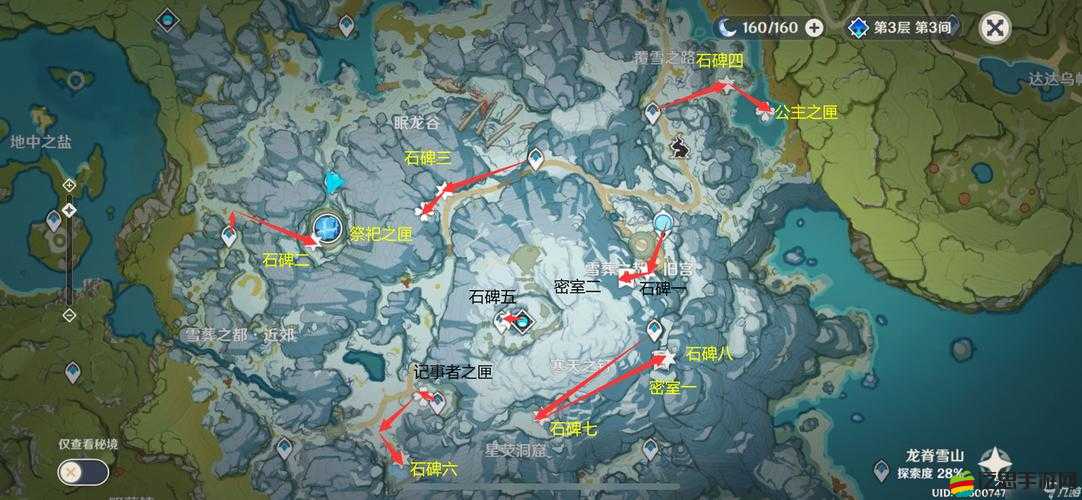 原神雪山孤島寶箱開啟攻略及詳細(xì)位置分布指南
