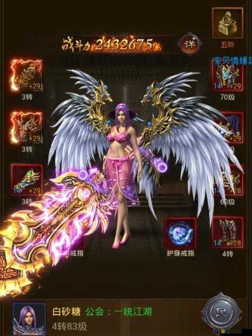 藍月傳奇2金幣攻略，全面掌握輕松獲取與高效刷取金幣的秘籍