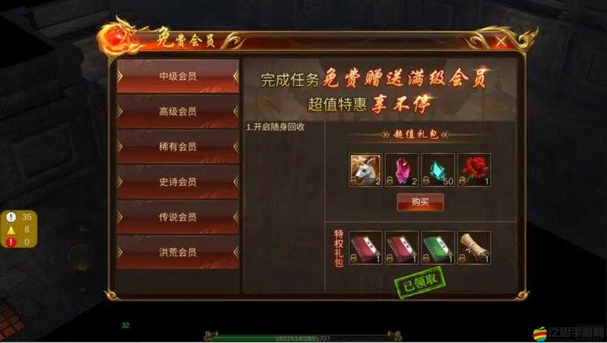 藍月傳奇2游戲攻略，全面解析一轉裝備的多種獲取途徑
