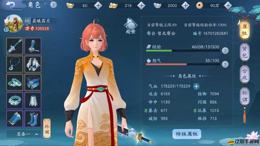 新笑傲江湖手游深度攻略，群英薈萃副本挑戰于彬全面解析