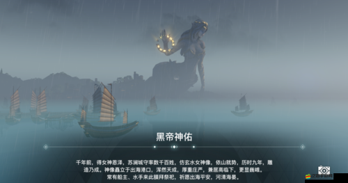 天諭手游深度探秘，踏上尋找神秘角色玄笙蹤跡的奇幻之旅