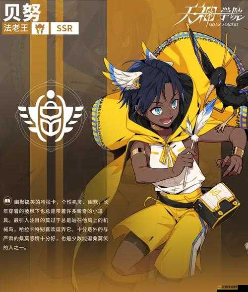 天神學院深度解析，陰陽道快攻卡組搭配策略與推薦