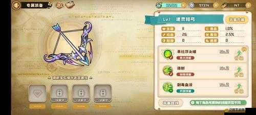 四葉草劇場莉莉技能選擇攻略，根據挑戰副本選擇A或B路線