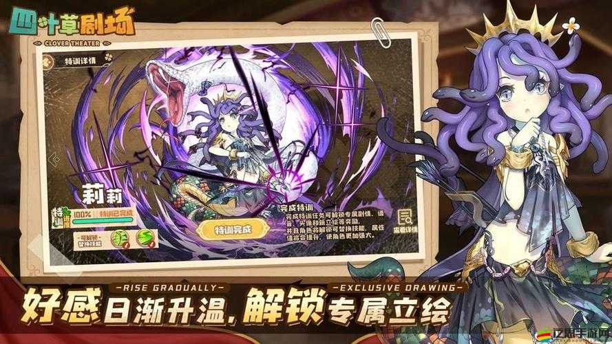四葉草劇場(chǎng)世界樹反傷策略揭秘，偷心爆殺流陣容搭配與實(shí)戰(zhàn)大放異彩