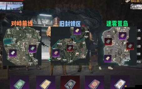 和平精英游戲攻略，全面解析黃金島舊鑰匙的獲取位置與方法