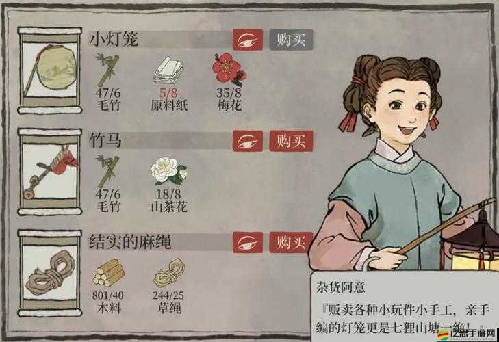 江南百景圖蓮子兌換攻略，詳解哪些物品最值得用蓮子進(jìn)行兌換