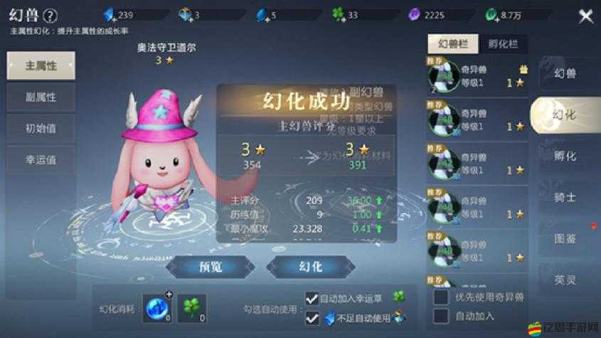 魔域手游2公測時間全面剖析，預約開啟、測試流程及正式上線日期
