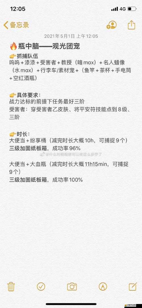 妙奇星球兌換碼全面分享及詳細使用步驟與方法指南