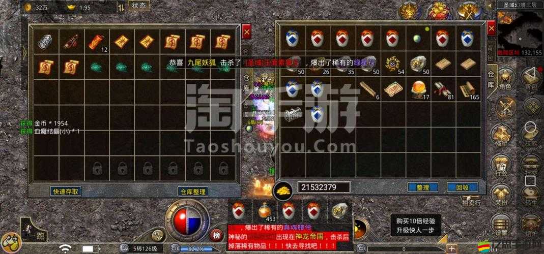 原始傳奇游戲中獲取滅天火技能的方法與詳細(xì)攻略指南