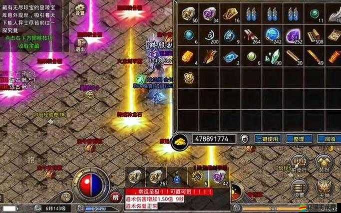 原始傳奇游戲內元寶高效速刷技巧與全面攻略解析