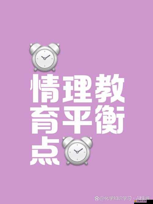 二點半 AAAA：關于二點半 AAAA 的詳細解析與深入探討