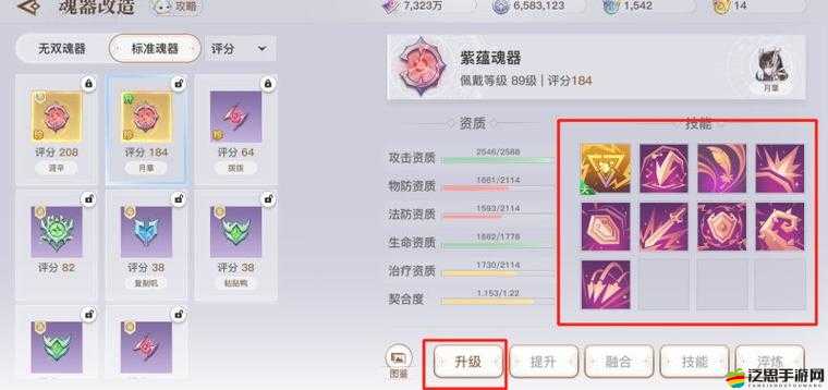 天諭手游玩家必看，金色英靈魂器選擇推薦，助你打造最強(qiáng)戰(zhàn)斗力