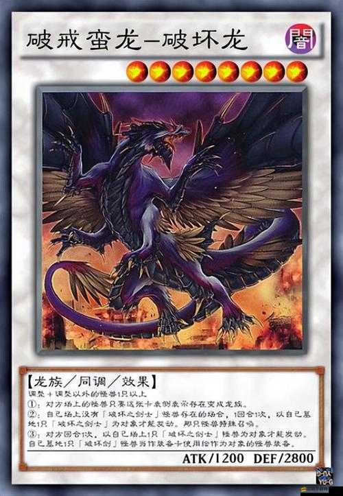 巴斯達布雷達游戲中龍之破壞劍士角色全面獲取策略與攻略