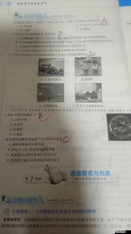 探究鈳鈳鈳鈳鈳鈳背后的水與謎的奧秘