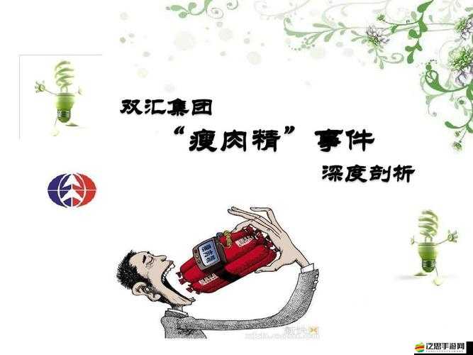 國(guó)精產(chǎn)品一品二品國(guó)精破解相關(guān)內(nèi)容探討及深入分析
