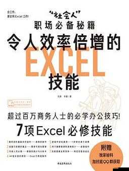 一刀傳世通天塔高層攻略，解鎖秘籍與高效技能搭配策略解析