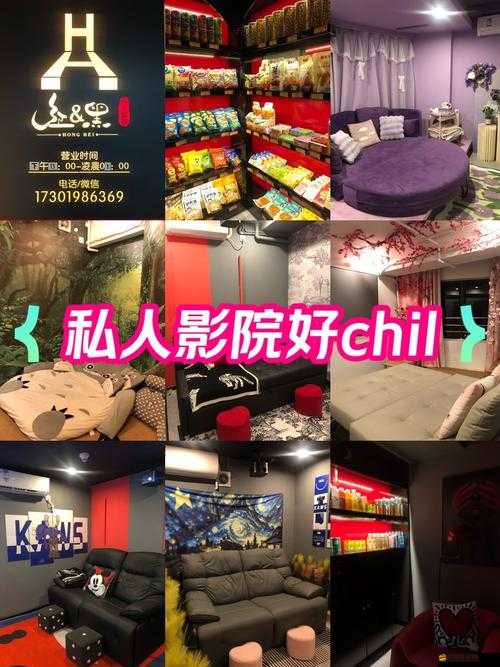 開私人影院-打造專屬的極致視聽盛宴與私密空間