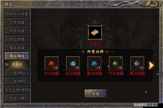 原始傳奇游戲中頂級防御技能全面解析與介紹