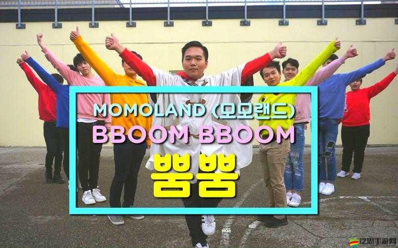探秘非洲神秘 BBOOMBBOOM 背后的故事與意義