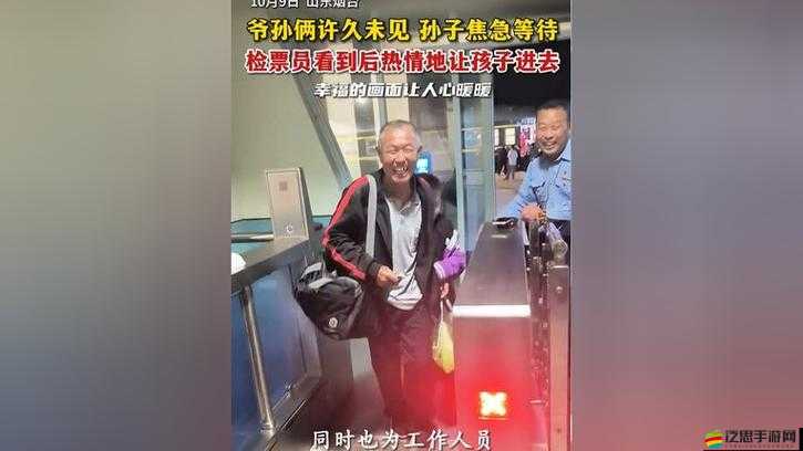 公交車檢票員用 B 檢票上車：保障有序出行的重要環(huán)節(jié)