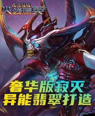 藍月傳奇2游戲指南，平民玩家如何全面進階并提升翅膀實力攻略