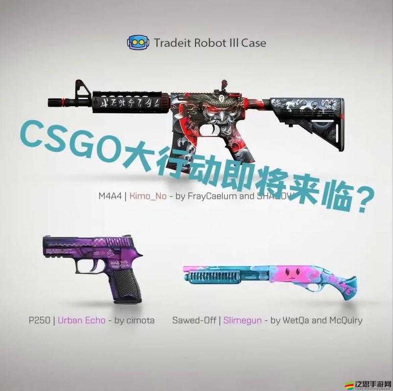 CSGO 大行動：多久一次？了解詳情