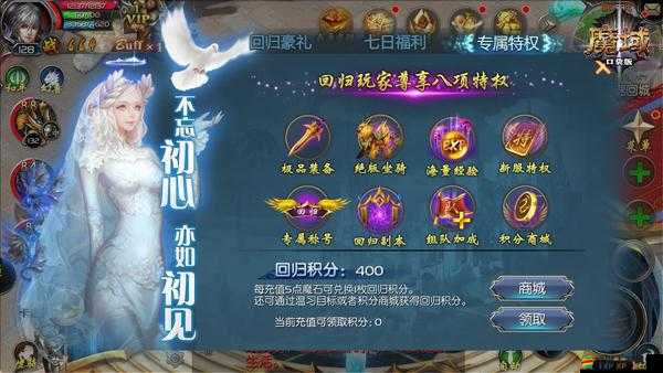 魔域手游2021年最新兌換碼福利大放送，海量好禮等你來領