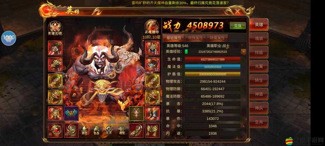 藍月傳奇2戰士寶寶選擇全攻略，了解戰士特點，掌握寶寶技能，助力戰士角色成長