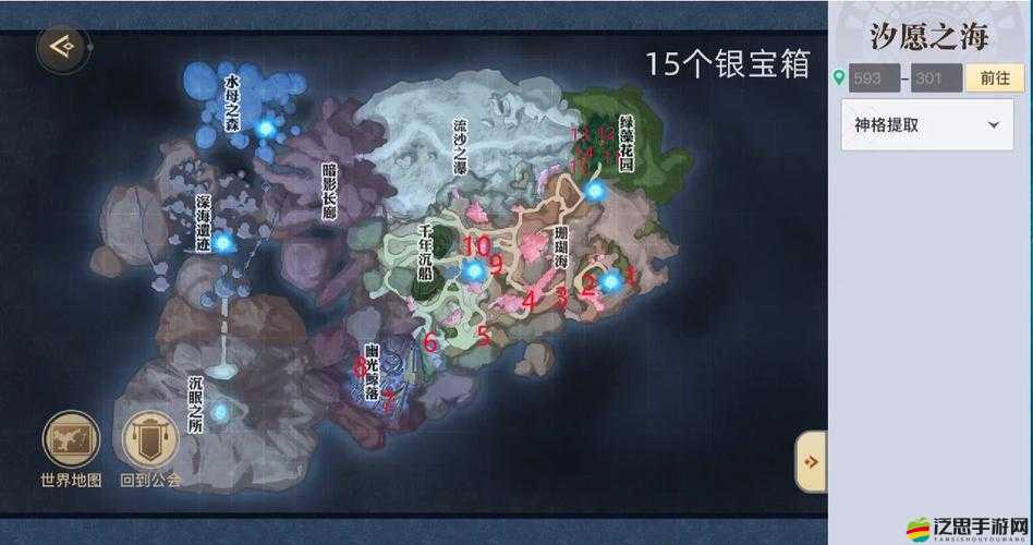 天諭手游玩家必看，冒險提升寶箱與藏品獲取位置全解析