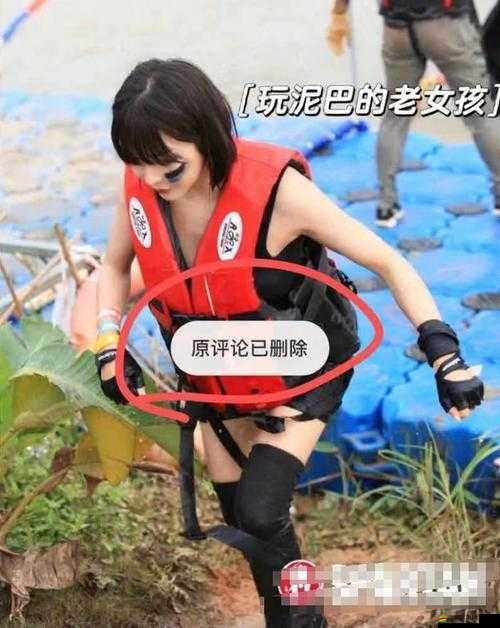911 網(wǎng)紅明星黑料：揭秘背后的真相