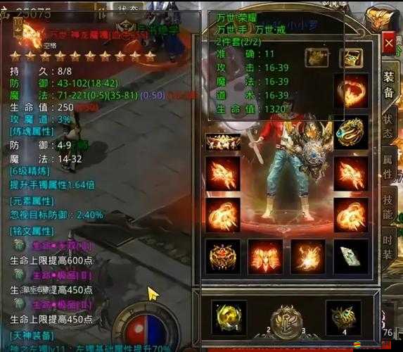 原始傳奇法師技能升級策略，雷電術與冰咆哮的抉擇與優先級分析