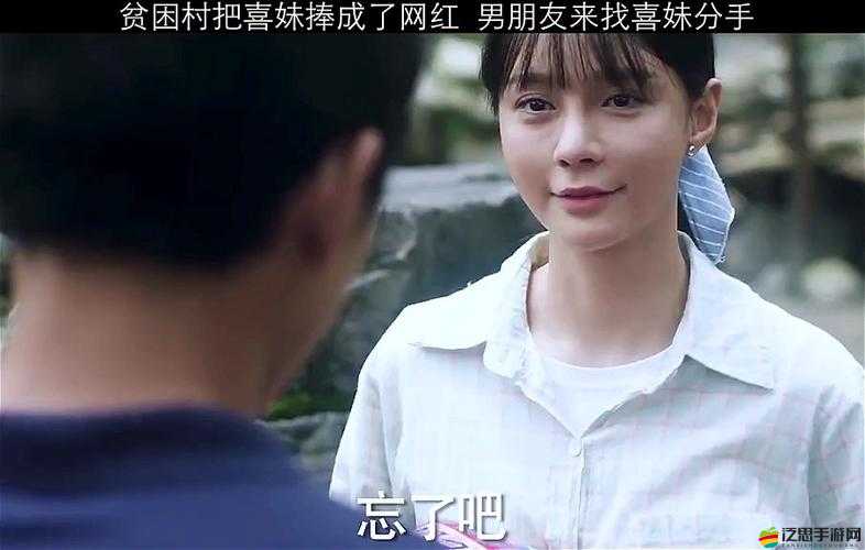 成全視頻觀看技巧和方法網(wǎng)紅親自下海：深度解析背后的故事
