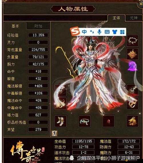 傳奇世界深度賺錢秘籍揭秘，掌握方法，快速致富不再是遙不可及的夢想