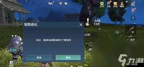 深入探索妄想山海世界，揭秘異人村獨(dú)特魅力與奇妙文化之旅