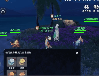天諭手游資料站全面揭秘，彩蛋位置詳細攻略與探索指南