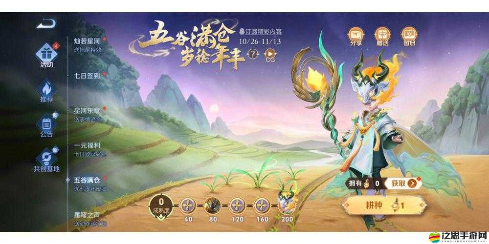 王者榮耀峽谷異聞生靈狂化全解析，與鬼谷子并肩作戰的制勝策略