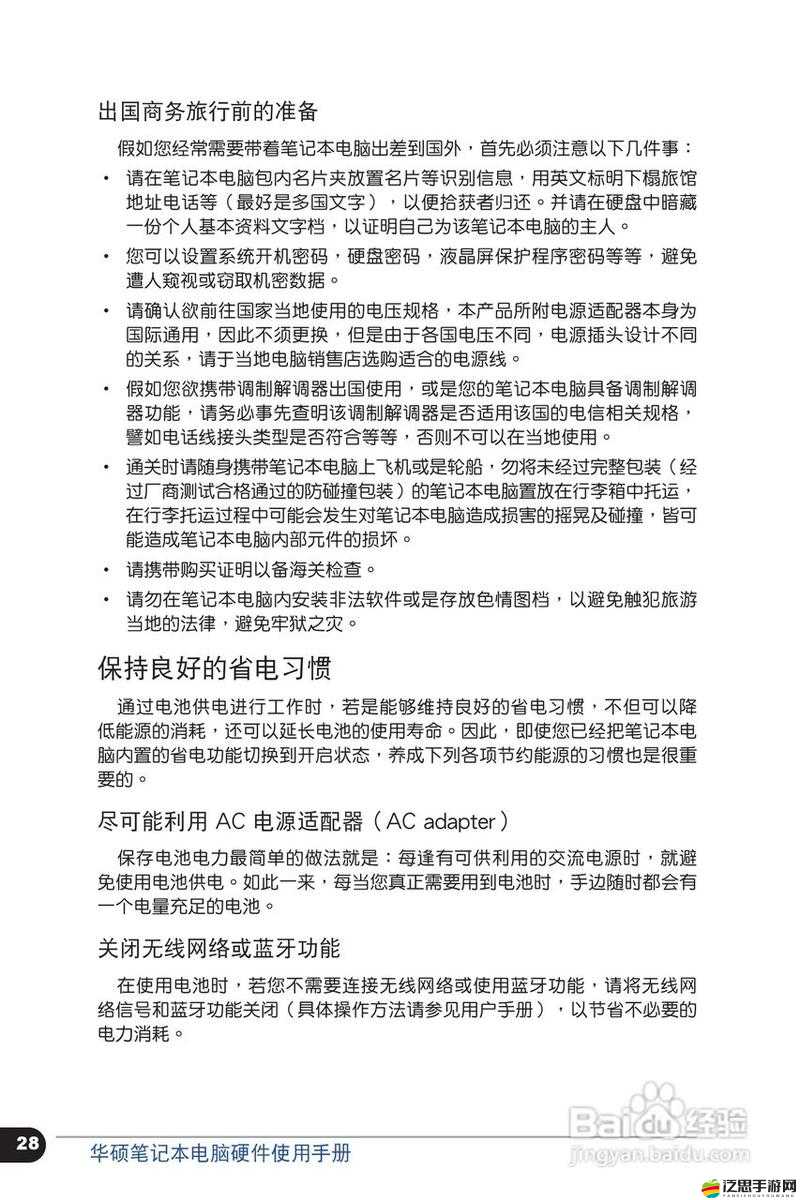 成色好 p31s 筆記本深度評測：全方位詳細解讀與分析
