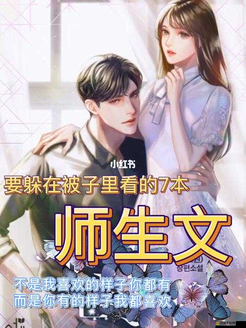 采蜜 1V1H 方橙采意：探索專屬甜蜜的奇妙之旅