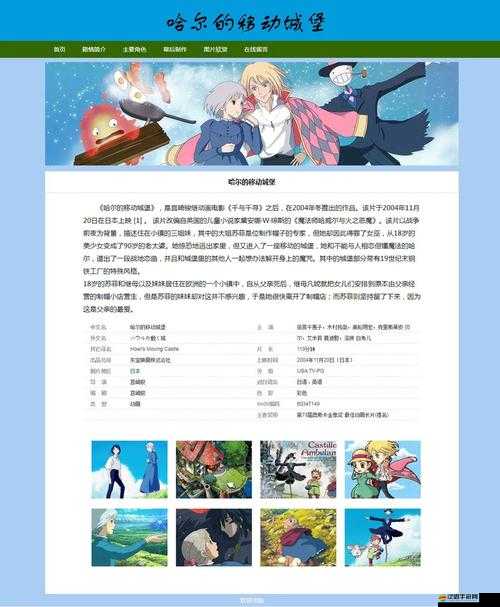 DW 成品網(wǎng)站成品：專業(yè)優(yōu)質(zhì)的網(wǎng)站成品呈現(xiàn)給你
