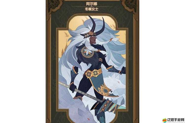 劍與遠征阿爾娜免費獲取方法，全面解析雪域尋蹤任務攻略