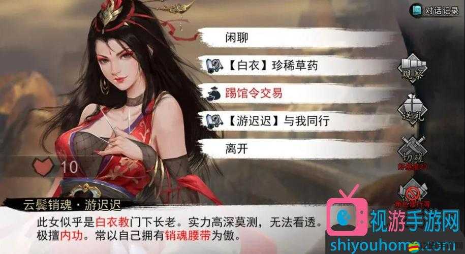 俠客游游遲遲招募系統全面解析，助你輕松打造夢幻俠客團隊